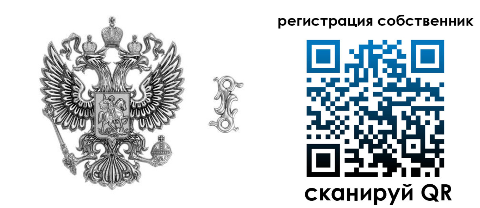 прописка для школы в Скопине