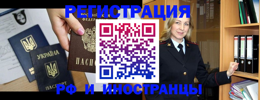 найти адрес прописки в Скопине